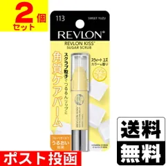 【新品】[レブロン]キスシュガー スクラブ 113 スウィートユズ【2個セット】のサムネイル