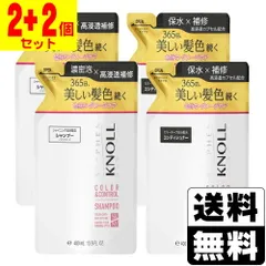 【新品】[コーセー]スティーブンノル カラーコントロール シャンプー W 詰替え 400ml＋コンディショナー W 詰替え 400ml【各2個セット】のサムネイル