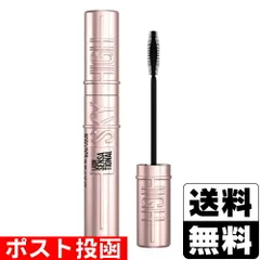 【新品】メイベリン スカイハイ 01 ブラック 8.6ml