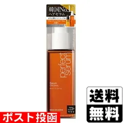 【新品】mise en scene(ミジャンセン) オリジナルセラム 80ml