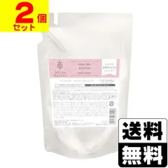 【新品】アミノマスター モイストリッチシャンプー 詰替え 400ml【2個セット】のサムネイル