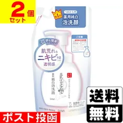 【新品】[常盤薬品]SANA(サナ) なめらか本舗 薬用泡洗顔 詰替え 180ml【2個セット】のサムネイル