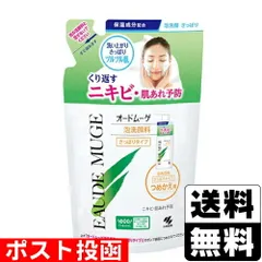【新品】[小林製薬]オードムーゲ 泡洗顔料 さっぱりタイプ 詰替え 130mlのサムネイル