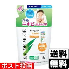 【新品】[小林製薬]オードムーゲ 泡洗顔料 しっとりタイプ 詰替え 130mlのサムネイル