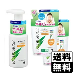 【新品】[小林製薬]オードムーゲ 泡洗顔料 しっとりタイプ 150ml＋泡洗顔料 しっとりタイプ 詰替え 130ml×2個のサムネイル