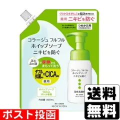 【新品】コラージュフルフル ホイップソープ 詰替え 300mlのサムネイル
