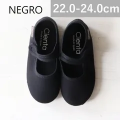 【3月下旬入荷次第お届けのご予約】【新品・未使用】Cienta（シエンタ）キッズ・レディース ベルクロシューズ 500A-000 negro 35-39size バレエシューズ 靴