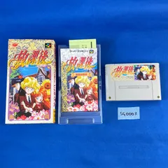 ◇SG0003 スーパーファミコン SFC SUPER FAMICOM 放課後 in Beppin 女学院 ほうかご いん べっぴん じょがくいん  ソフト・取扱説明書・外箱付き imagineer イマジニア