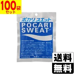 【新品】[大塚製薬]ポカリスエット 1L用 粉末 74g【1ケース(100袋入)】のサムネイル