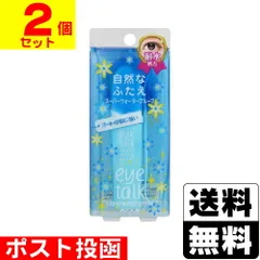 【新品】[コージー本舗]アイトーク スーパーウォータープルーフ 6ml【2個セット】※パッケージ潰れご了承下さい。のサムネイル