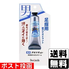【新品】デオナチュレ 男足指さらさらクリーム 30gのサムネイル