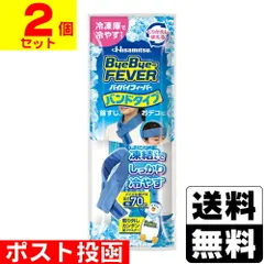 【新品】[久光製薬]バイバイフィーバーバンドタイプ 1個入【2個セット】のサムネイル