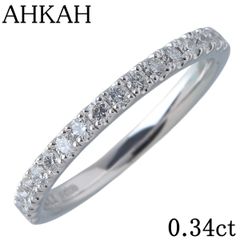 アーカー ダイヤ リング ティナ ラージ ハーフエタニティ 現行モデル