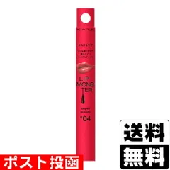 [カネボウ化粧品]KATE(ケイト) リップモンスター ツヤバース G04 スパイダーリリー調香師 1.6g