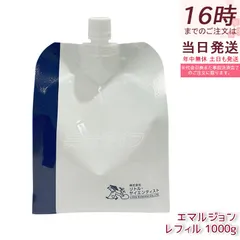 2026年最新】リケラエマルジョン 1000mlの人気アイテム - メルカリ