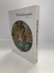 2026年最新】世界の巨匠シリーズの人気アイテム - メルカリ