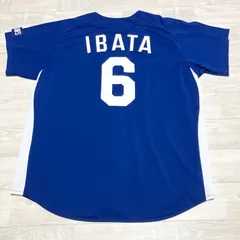 希少　人気ユニ　廃盤品　元中日ドラゴンズ　井端弘和　レプリカユニフォーム　ビジター　フリーサイズ　背番号6 現侍ジャパン　日本代表監督　WBC ワールドベースボールクラシック