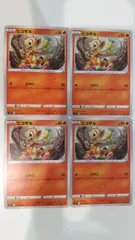 ポケモンカード   ポケカ   ヒコザル   ４枚   まとめ処分   S-144