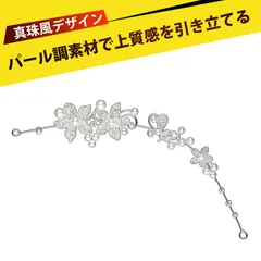 結婚式 髪飾り ヘッドドレス ハンドメイド アレンジ ヘアアクセサリー 前髪飾り ティアラ ウェディング ヘアピース 結婚式 二次会 披露宴 前撮り フォトウェディング 韓国