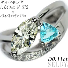 Pt900 マーキスダイヤモンド パライバトルマリン リング 1.040ct M SI2 T0.33 D0.11ct