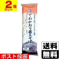 [みうら食品]でわかおり 蔵王そば 240g【2個セット】