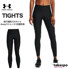 アンダーアーマー タイツ レディース ブランド UNDER ARMOUR ハイライズ ストレッチ UVカット 吸汗速乾 ドライ 抗菌防臭 1365336 001 黒 ブラック SALE セール かわいい 大きいサイズ 有 ボトムス レギンス ヨガ ヨガウェア