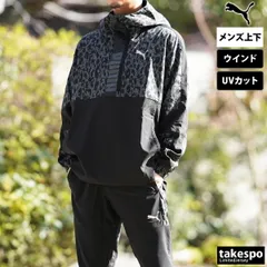 プーマ ウインドブレーカー 上下 セットアップ メンズ ブランド PUMA ハーフジップ ヒョウ柄 レオパード 525202 上下セット 大きいサイズ 有 スポーツウェア トレーニングウェア スポーツ おしゃれ