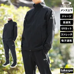 オークリー ジャージ上下 ENHANCE TECH JERSEY 14.0 ジャージ 上下 セットアップ メンズ ブランド OAKLEY フルジップ UVカット 吸汗 速乾 ストレッチ 通気性 テーパードパンツ FOA406267 3ds SALE セール