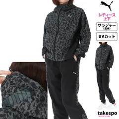 プーマ クロス薄手 ジャージ 上下 セットアップ レディース ブランド PUMA フルジップ 525210 3ds SALE セール 上下セット かわいい 大きいサイズ 有 ウォーキング ウェア スポーツウェア トレーニングウェア スポーツ おしゃれ