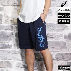 アシックス ヘックスグラフィック ハーフパンツ 下 メンズ asics 吸汗 速乾 ドライ 2031E497