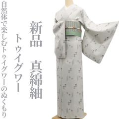 手織りSale限定逸品 QJB 正絹手織 本場琉球絣 美の壷で紹介されました 