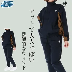 ルコック ストレッチボンディング ウインドブレーカー 上下 レディース le coq sportif 裏起毛 LT4FWB60L 5/o