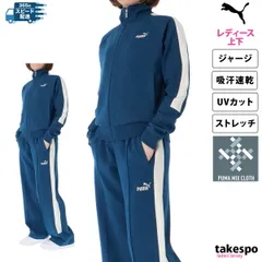 プーマ ONELINE ジャージ 上下 レディース PUMA 683597