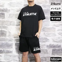 アスレタ Tシャツ ハーフパンツ 上下 セットアップ メンズ ブランド ATHLETA サッカー フットサル 半袖 吸汗 速乾 03384 SALE セール 上下セット 大きいサイズ 有 プラクティスシャツ プラシャツ スポーツウェア トレーニングウェア