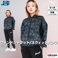 プーマ ブロッサム AOP ウインドブレーカー 上下 セットアップ レディース ブランド PUMA フード付き はっ水 撥水 防風 花柄 総柄 626017 3ds SALE セール 上下セット かわいい 大きいサイズ 有 ウォーキング ウェア スポーツウェア