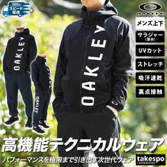 オークリー クロス薄手 ジャージ 上下 セットアップ メンズ ブランド OAKLEY フード付き フルジップ 吸汗 速乾 ストレッチ UVカット FOA406272 3ds SALE セール 上下セット 大きいサイズ 有 スポーツウェア トレーニングウェア