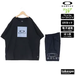 オークリー Tシャツ ハーフパンツ 上下 セットアップ ジュニア ブランド OAKLEY 半袖 UVカット 吸汗 速乾 防風 はっ水 撥水 FOA406402 上下セット 男 女の子 キッズ 男の子 スポーツウェア トレーニングウェア スポーツ