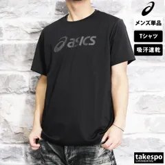 アシックス 半袖 吸汗 速乾 Tシャツ メンズ ブランド asics ドライ 2031E020 大きいサイズ 有 プラクティスシャツ プラシャツ スポーツウェア トレーニングウェア スポーツ おしゃれ