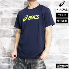 アシックス 半袖 吸汗 速乾 Tシャツ メンズ ブランド asics ドライ 2031E020 大きいサイズ 有 プラクティスシャツ プラシャツ スポーツウェア トレーニングウェア スポーツ おしゃれ