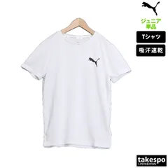 プーマ Tシャツ 上 ジュニア PUMA 半袖 吸汗 速乾 ドライ 588823