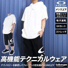オークリー トレーニングウェア 上下 メンズ OAKLEY 半袖 3/4丈パンツ パーカー パンツ UVカット 吸汗 速乾 ストレッチ FOA406293