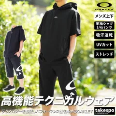 オークリー トレーニングウェア 上下 セットアップ メンズ ブランド OAKLEY 半袖 3/4丈パンツ フード付き パーカー UVカット 吸汗 速乾 ストレッチ FOA406293 3ds SALE セール 上下セット 大きいサイズ 有 スポーツウェア