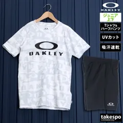 オークリー Tシャツ ハーフパンツ 上下 セットアップ ジュニア ブランド OAKLEY 半袖 UVカット 吸汗 速乾 FOA406397 上下セット 男 女の子 キッズ 男の子 スポーツウェア トレーニングウェア ドライ スポーツ おしゃれ