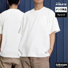 アスレタ Tシャツ メンズ ブランド ATHLETA 半袖 ポケT サッカー フットサル バックプリント付き 09023 大きいサイズ 有 スポーツウェア トレーニングウェア スポーツ おしゃれ