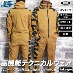 オークリー クロス薄手 ジャージ 上下 メンズ OAKLEY FOA406271 5/o