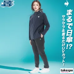 ルコック サンスクリーン クロス薄手 ジャージ 上下 セットアップ レディース ブランド le coq sportif 遮熱 涼しい LT5SJK20L 3ds SALE セール 上下セット かわいい 大きいサイズ 有 ウォーキング ウェア ゴルフ