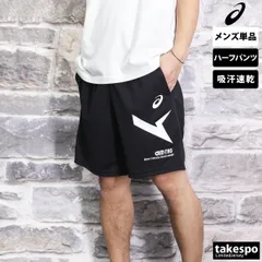 アシックス スポーツ 短パン AIM-TRG エイムトレーニング ハーフパンツ メンズ ブランド asics 吸汗 速乾 ドライ 2031E559 SALE セール 大きいサイズ 有 スポーツウェア トレーニングウェア おしゃれ