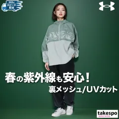 アンダーアーマー メッシュ ウーブン ウインドブレーカー 上下 セットアップ レディース ブランド UNDER ARMOUR フード付き フーディ 裏メッシュ 裏地付き UVカット はっ水 撥水 6001384 3ds SALE セール 上下セット かわいい
