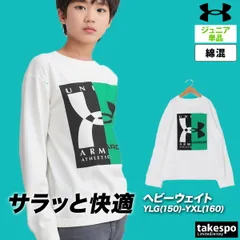アンダーアーマー 長袖 ロンT グラフィック Tシャツ ジュニア ブランド UNDER ARMOUR ビッグロゴ 綿混 6001340 3ds SALE セール 男 女の子 キッズ 男の子 スポーツウェア トレーニングウェア スポーツ おしゃれ