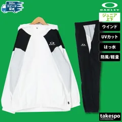 オークリー YTR WIND MESH JKT 9.0 PT ウインドブレーカー 上下 ジュニア OAKLEY パーカー パンツ フーディ 裏メッシュ フルジップ はっ水 撥水 防風 UVカット FOA407700